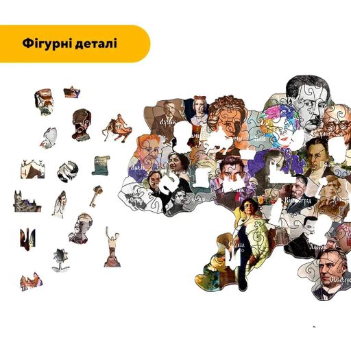 Пазл дерев'яний Україна Видатна, А5, Картонна коробка 35 елементів (1519882)