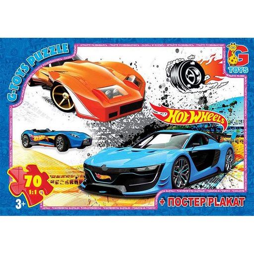 Пазли дитячі "Hot Wheels" FW771, 70 елементів (1519927)