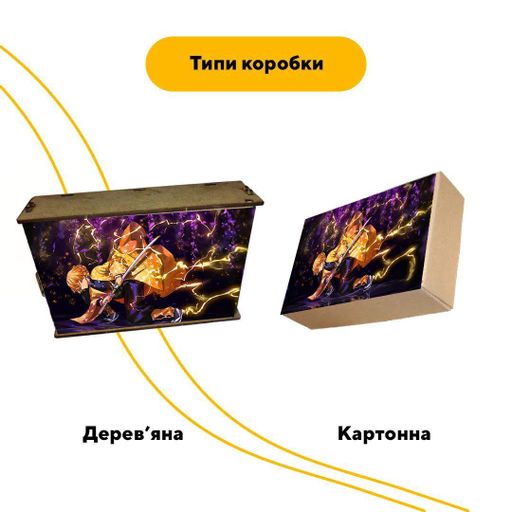 Дерев'яний класичний пазл Зеницу Агацума (Zenitsu Agatsuma), А3, Дерев'яна коробка 200 елементів (1519964)