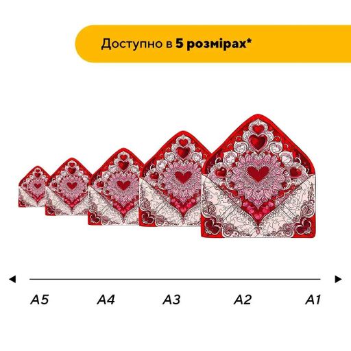 Дерев'яний фігурний пазл Лист Кохання, А4, Дерев'яна коробка 100 елементів (1519981)