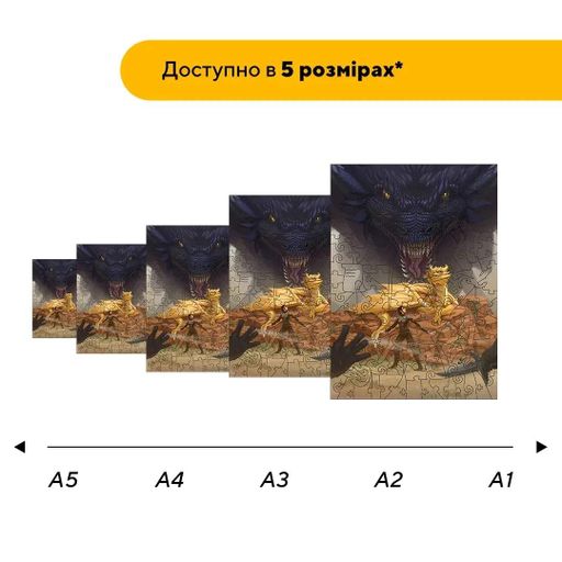 Дерев'яний фігурний пазл Вершник Дракона, А5, Дерев'яна коробка 35 елементів (1520033)