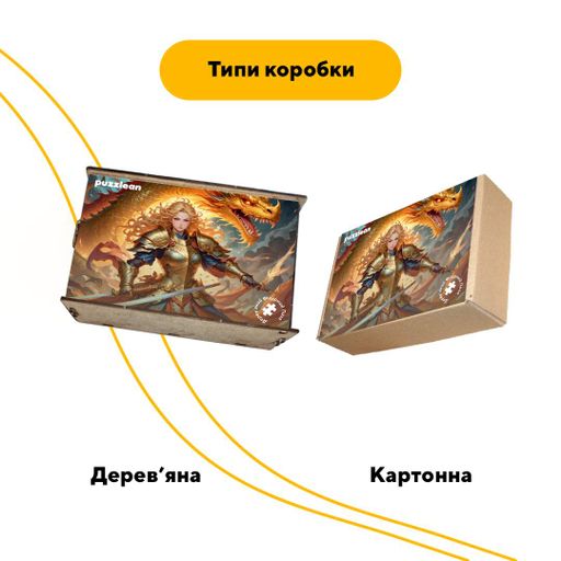 Пазл дерев'яний Аніме Дракон Долі, А5, Дерев'яна коробка 35 елементів (1520053)