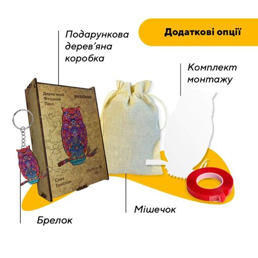 Пазл дерев'яний Сова Талісман, А4, Дерев'яна коробка 100 елементів (1520069)