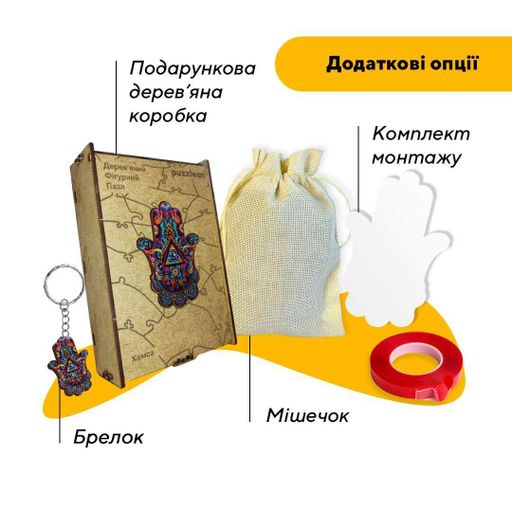 Пазл дерев'яний Хамса, А4, Дерев'яна коробка 100 елементів (1520071)