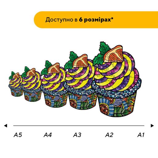 Пазл дерев'яний Апетитний Кексик, А3, Картонна коробка 200 елементів (1520080)