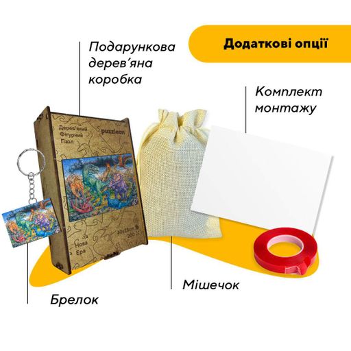 Пазл дерев'яний Нова Ера, А5, Картонна коробка 35 елементів (1520081)