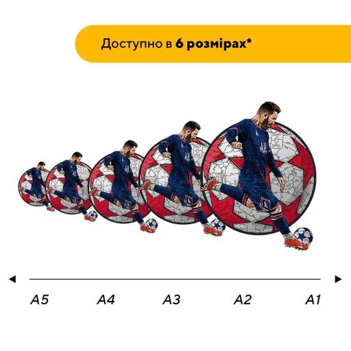 Пазл дерев'яний Мессі, А3, Картонна коробка 200 елементів (1520087)