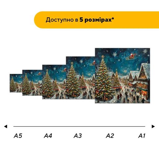 Пазл дерев'яний Подорож Санти, А1, Дерев'яна коробка 500+ елементів (1520108)