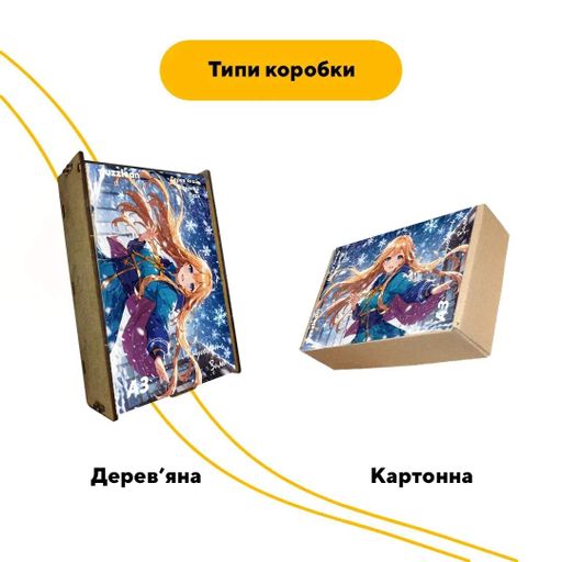 Пазл дерев'яний Аніме Зимова Круговерть, А1, Картонна коробка 500+ елементів (1520109)