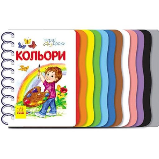 Картонки-развивайки 410017 Первые шаги. Цвета (1520134)