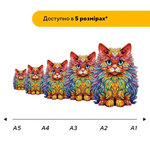 Пазл дерев'яний Райдужне Кошеня, А4, Картонна коробка 100 елементів (1520196)