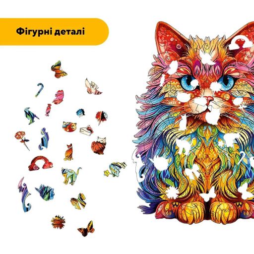 Пазл дерев'яний Райдужне Кошеня, А4, Картонна коробка 100 елементів (1520196)