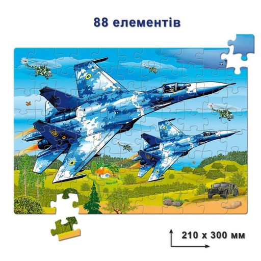 Дитячі пазли "Винищувач Су27" Енергія Плюс 84597 88 елементів (1520328)