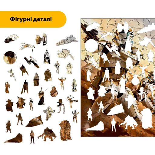 Дерев'яний фігурний пазл Клони, А5, Дерев'яна коробка 35 елементів (1520356)