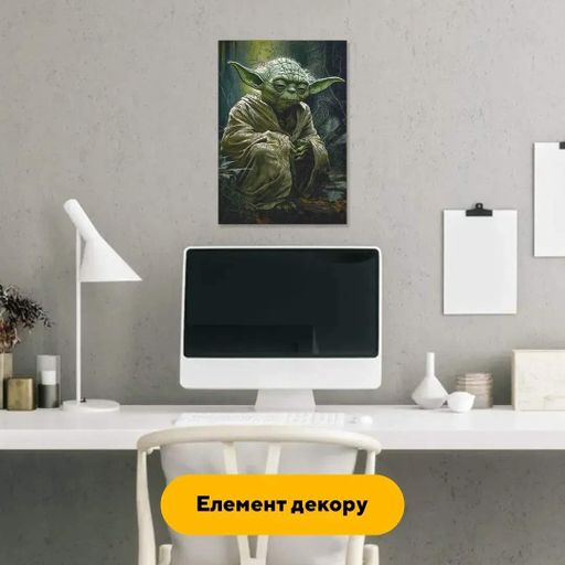 Дерев'яний фігурний пазл Мудрець Йода, А3, Дерев'яна коробка 200 елементів (1520425)