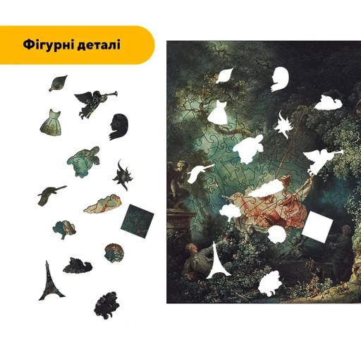 Дерев'яний фігурний пазл Гойдалки, А5, Дерев'яна коробка 35 елементів (1520455)