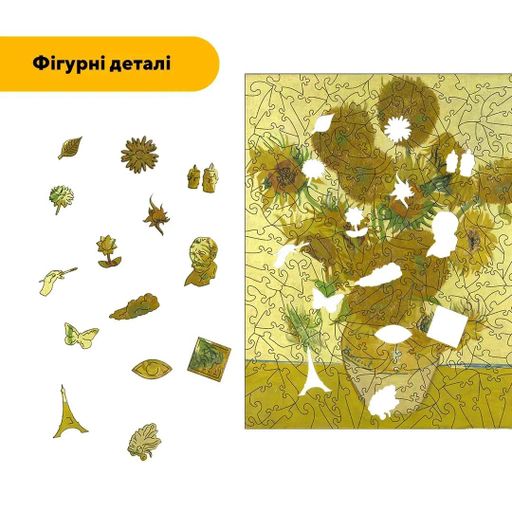 Дерев'яний фігурний пазл Соняшники, А1, Картонна коробка 500+ елементів (1520458)