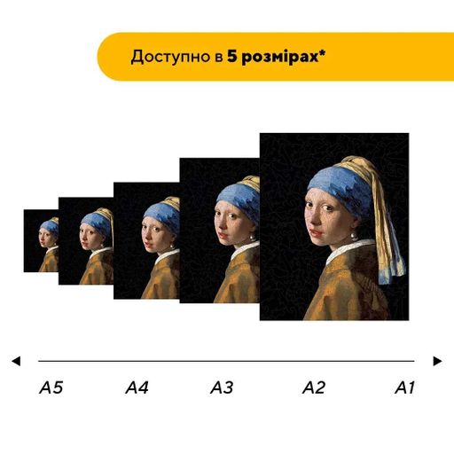 Дерев'яний фігурний пазл Дівчина з перловою сережкою, А2, Дерев'яна коробка 300+ елементів (1520468)