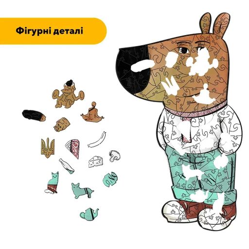 Дерев'яний фігурний пазл Чіловий Хлопець, А2, Дерев'яна коробка 300+ елементів (1520533)