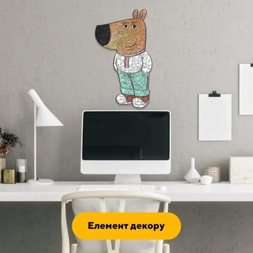 Дерев'яний фігурний пазл Чіловий Хлопець, А2, Картонна коробка 300+ елементів (1520538)