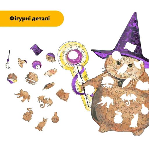 Дерев'яний фігурний пазл Вжух Кіт, А1, Дерев'яна коробка 500+ елементів (1520541)