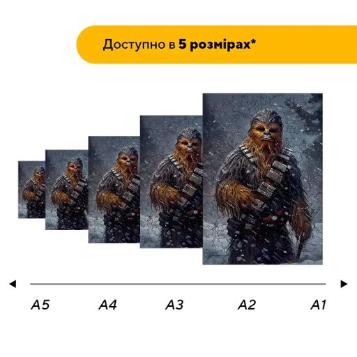 Дерев'яний фігурний пазл Сніжний Чюі, А4, Картонна коробка 100 елементів (1520646)