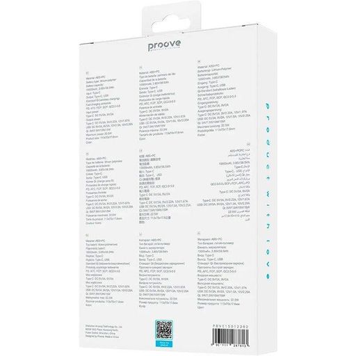 Зовнішній акумулятор Proove Vibe Energy Plus 10000mAh 22.5W Silver (PBVE15012206) [149104] (1521054)