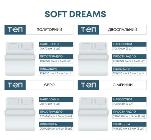 Комплект постельного белья ТЕП "Soft dreams" Grey Leaf, полуторное (1521435)