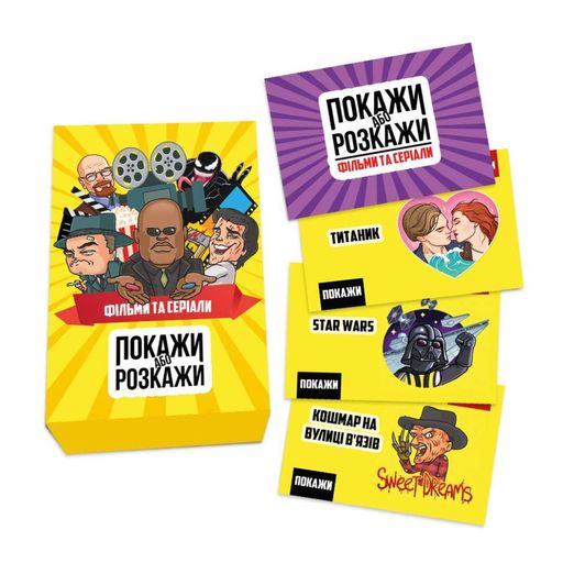 Покажи или расскажи. Кино и сериалы Настольная игра  PLR-0020 FlixPlay (1523633)