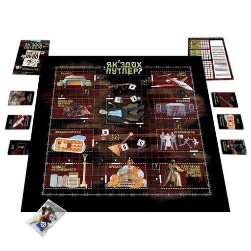 Як здох Путлер? Настільна гра  PLR-0032 FlixPlay (1523636)