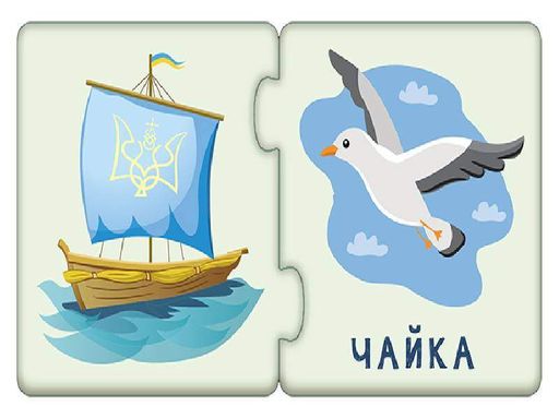 Пазли-половинки Ranok Creative Омоніми укр 1214009 (1525519)