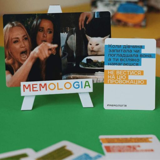 Настільна гра Мемологія MemoGames 0001MG з мольбертом підставкою (1526196)