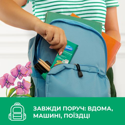 Влажная туалетная бумага Smile Comfort, 10 шт