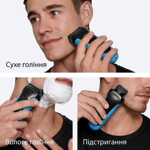 Электробритва Braun Series 3 310BT, голубая