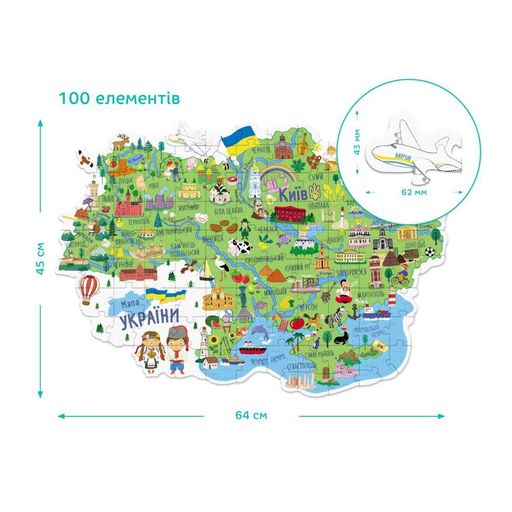 Дитячий пазл "Карта України" DoDo Toys 300267, 100 елементів (1535157)