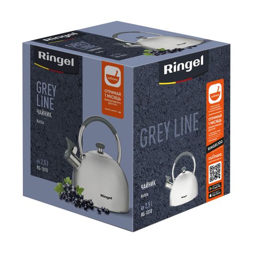 Чайник Ringel Grey Line, 2.5 л (RG-1010)