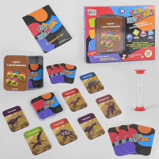Настільна гра "Гра пам'яті. Динозаври" UKB-B 0045-4 Fun Game, в коробці (6904660522039) (1542023)