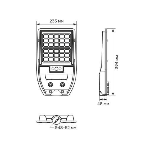 LED прожектор на солничной панели TITANUM 700Lm 5000K С датчиком движения (1551097)