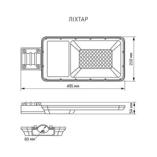 Ліхтар вуличний автономний VIDEX 30W 5000K 220V (VL-SLSO-305) (1551146)