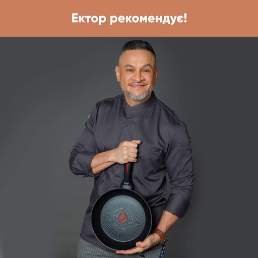 Сковорода для млинців Krauff Smart Fry ⌀24 см + ПОДАРУНОК: підставка (1551253)