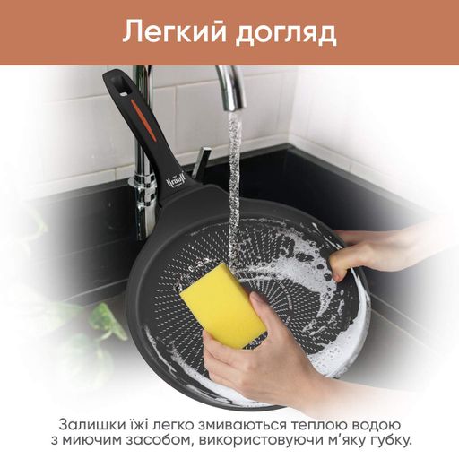Сковорода для млинців Krauff Smart Fry ⌀24 см + ПОДАРУНОК: підставка (1551253)