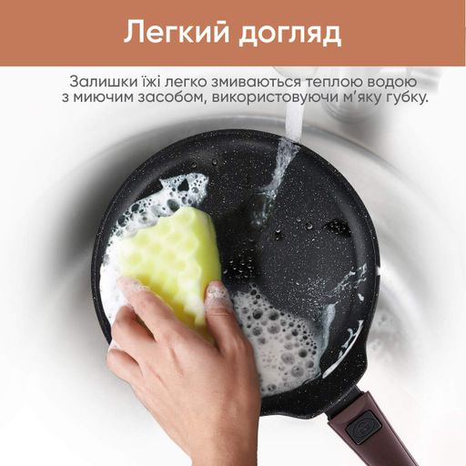 Термос Scout Skills 800 мл та сковорода для млинців Krauff Transform 24 см + ПОДАРУНОК: термочашка (1551255)