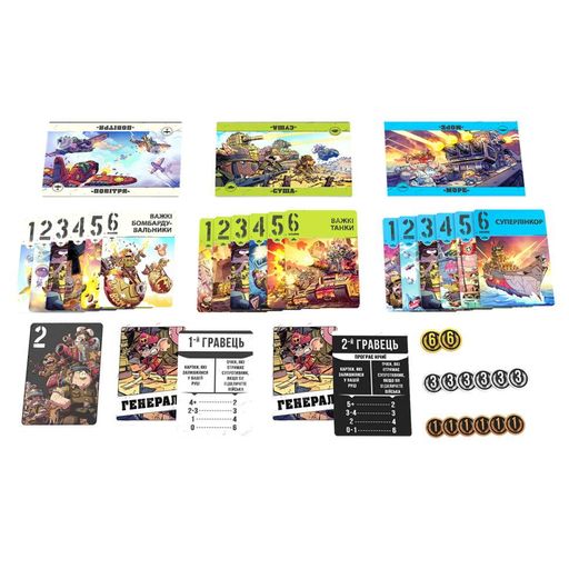 Настольная игра "Звери на Войне: По всем фронтам" PVF0201 (ПВФ0201) (1553432)