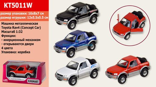 Металлический инерционный джип Toyota RAV4 Concept Car 5", открываются двери и капот (в ассортименте) (1553679)