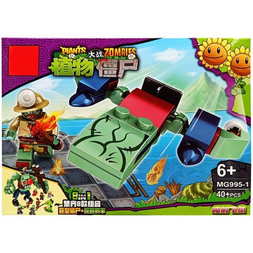 Конструктор "PLANTS VS ZOMBIE" MG995-1, 40 деталей (1556730)