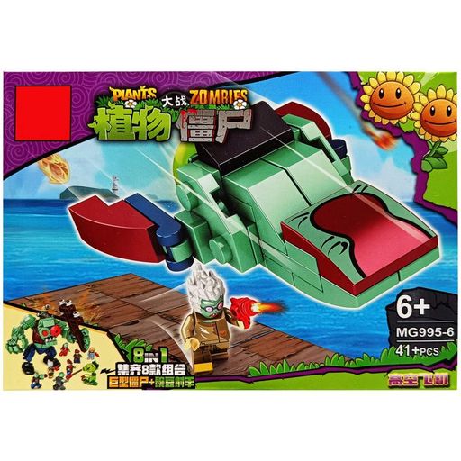 Конструкторы "PLANTS VS ZOMBIE" MG995-6, 41 деталь (1556733)