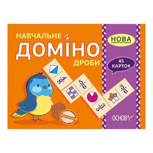 Обучающая настольная игра Домино Дроби НД017 дидактический материал (1557053)