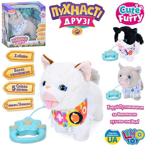 Кот интерактивный плюшевый, M5842IUA, 25 см, со звуком, музыка, пульт-поводок (в ассортименте) (1559909)