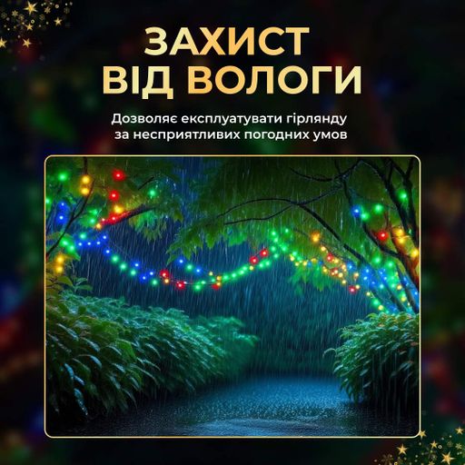 Гирлянда Нить уличная 500 LED 50 м на солнечной батарее черная, мультиколор Garlando SB500L50MBML (1562931)