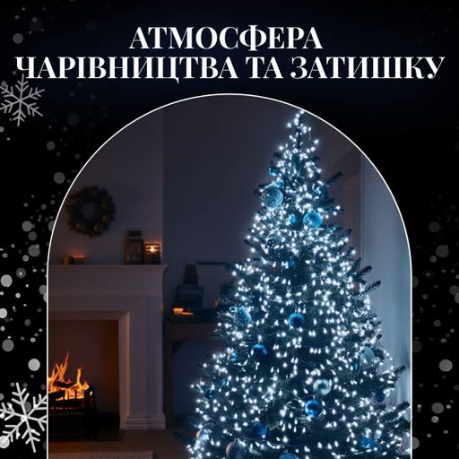 Гирлянда Нитка 180 LED 18 м прозрачный провод, белый Garlando W180LED18MWW (1562953)